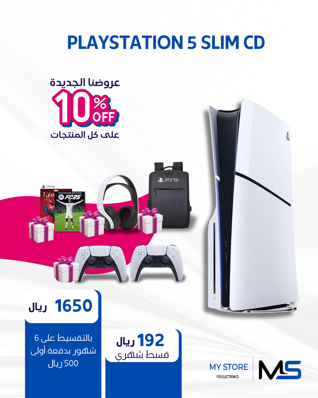 ايفون 15 برو ماكس 