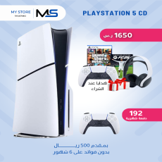 سوني بلا ستيشن 5سليم قارئ اقراص مساحه التخزين واحد تيرا بايت